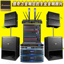 線陣音響采購全攻略 價格、圖片、批發與供應商選擇指南